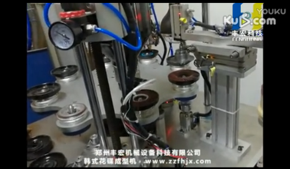 韓式花碟成型機工作視頻