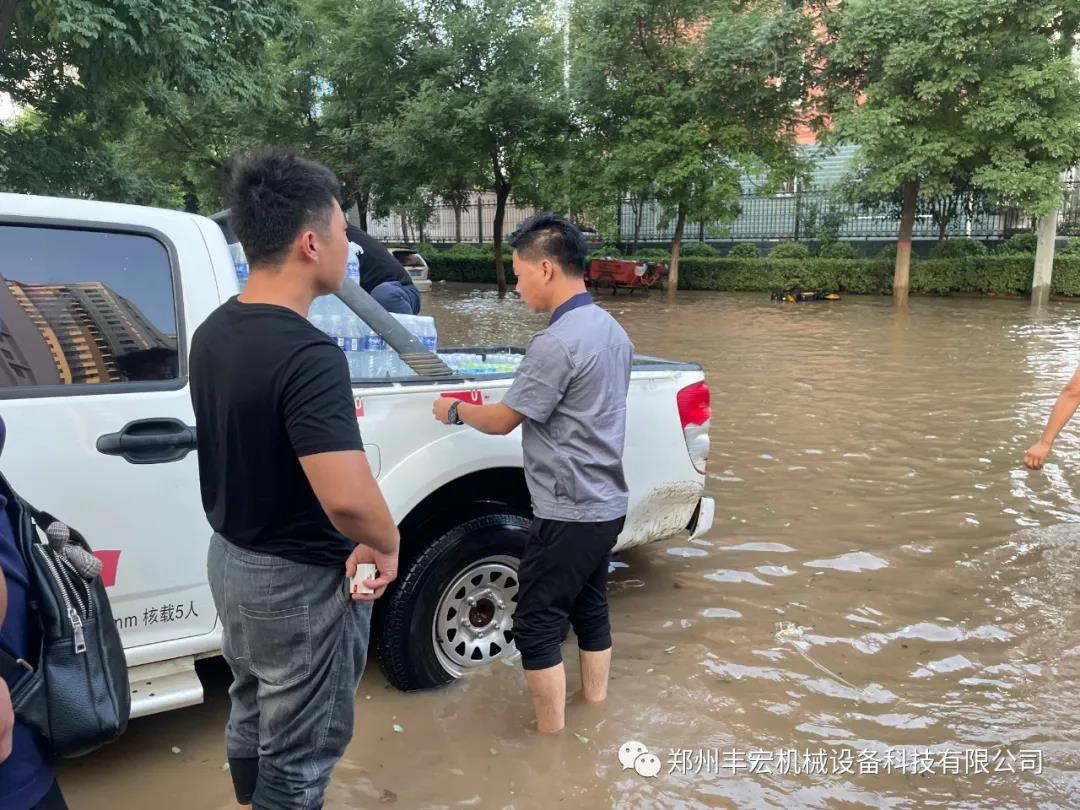 豐宏科技救援現場